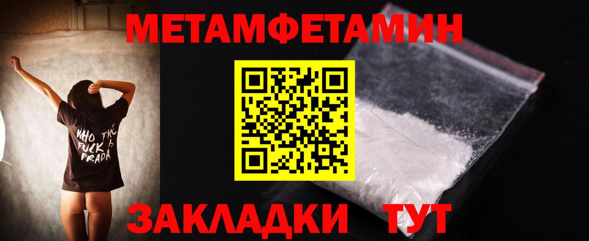 Amphetamine 97% Богородицк