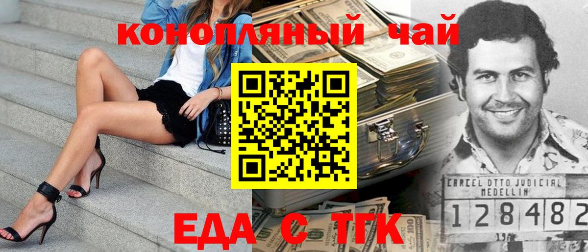  COCAIN Богородицк