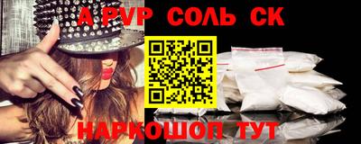 скорость Бердск