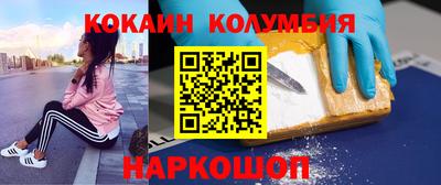 скорость Бердск