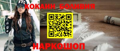 дурь Белореченск