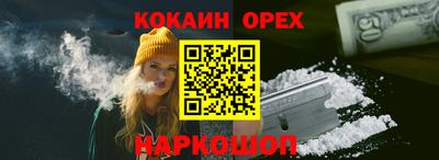 дурь Белореченск