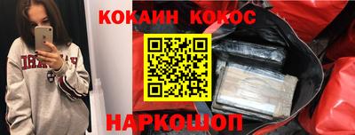 2c-b Белорецк
