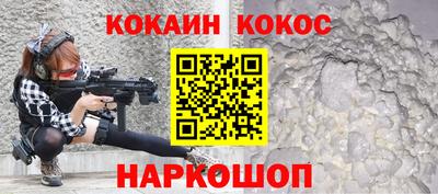 скорость Бердск