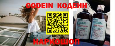 2c-b Белорецк