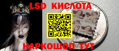 дурь Белореченск