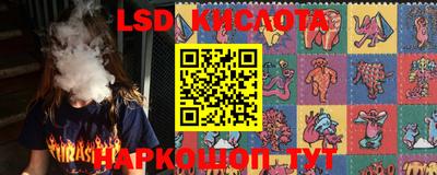 2c-b Белорецк