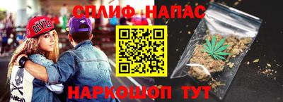 дурь Белореченск