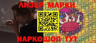 дурь Белореченск