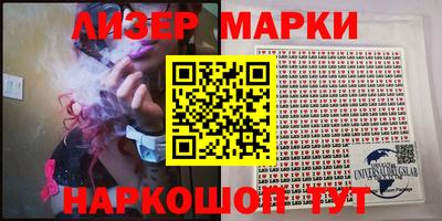 скорость Бердск