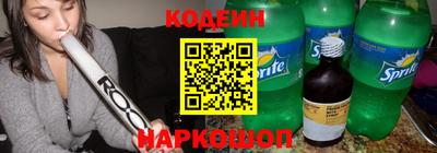 дурь Белореченск