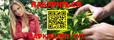 2c-b Белорецк