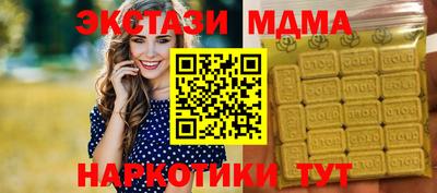 дурь Белореченск