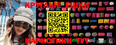 дурь Белореченск