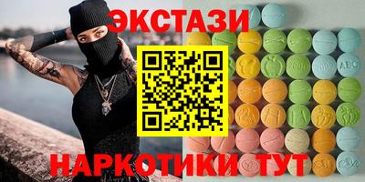 дурь Белореченск