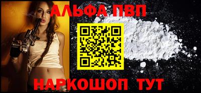 дурь Белореченск