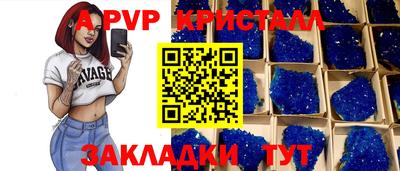 скорость Бердск