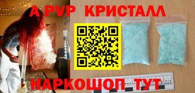 2c-b Белорецк