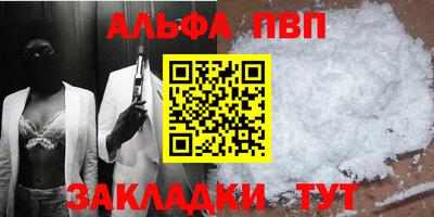 дурь Белореченск