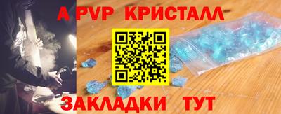 дурь Белореченск