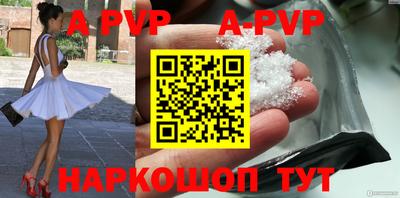 2c-b Белорецк