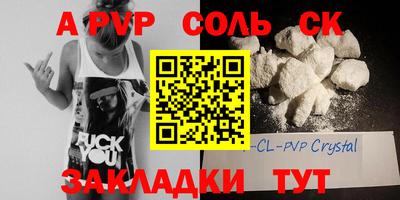 2c-b Белорецк