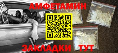 2c-b Белорецк