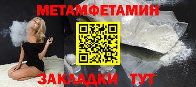 2c-b Белорецк