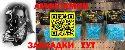 скорость Бердск