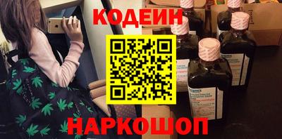 кокс Аша