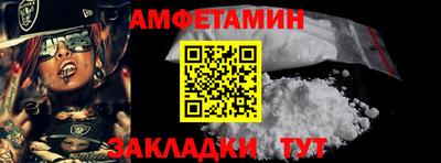 дурь Белореченск