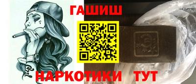 2c-b Белорецк