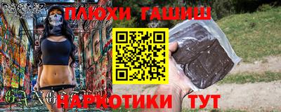 2c-b Белорецк