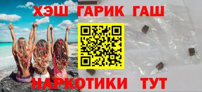 гидра Баксан