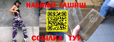 дурь Белореченск