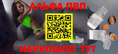 дурь Белореченск