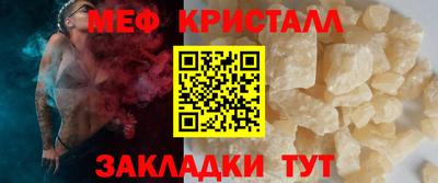 скорость Бердск