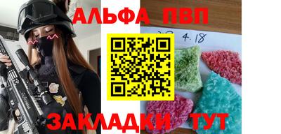 дурь Белореченск