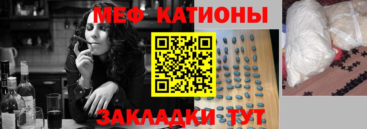 МЕФ  Богородицк