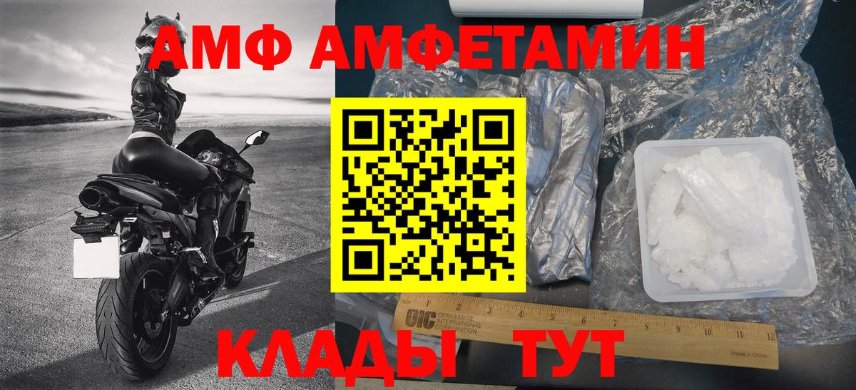 Первитин мет Богородицк