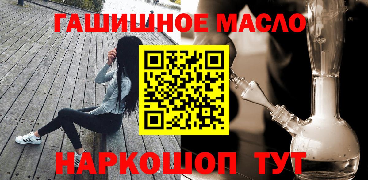 Дистиллят ТГК Wax Богородицк