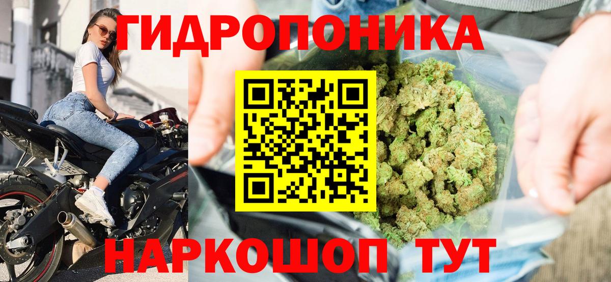 Бошки марихуана марихуана Богородицк