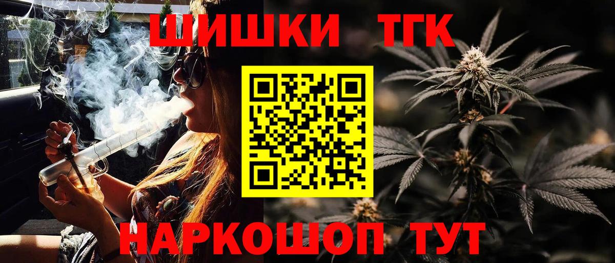 МАРИХУАНА MAZAR  Конопля марихуана  Вход с VPN  Богородицк  Каннабис White Widow 